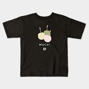 Mochi Tea Kawaii Vintage Japan Japanese Since Kids T-Shirt